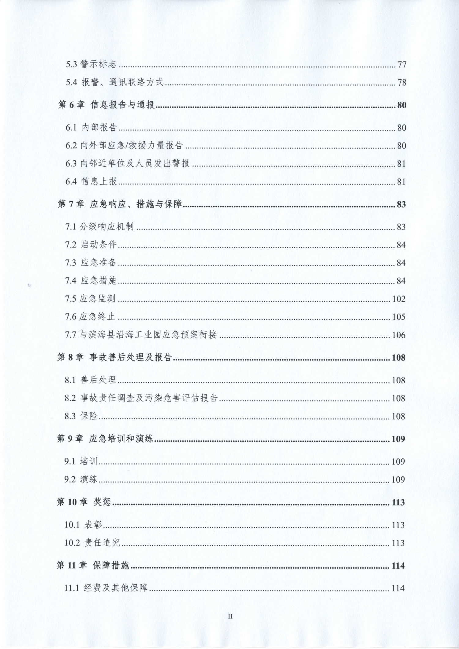 66E741E4-EC99-4C22-8197-A9AFA537497C.jpeg